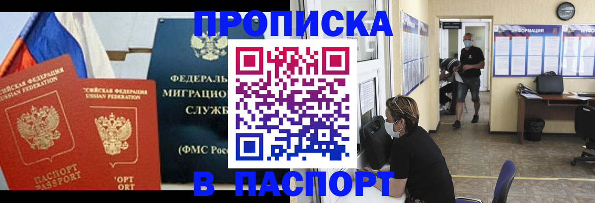 регистрация для дет. сада в Мурино