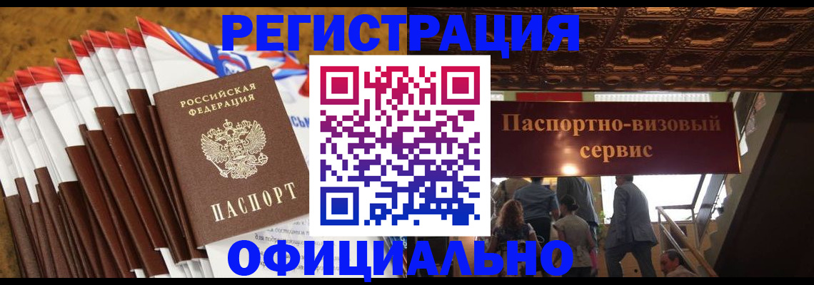 пропишу в квартире в Мурино